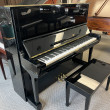 Yamaha U3 professional upright piano - Upright - Professional Pianos